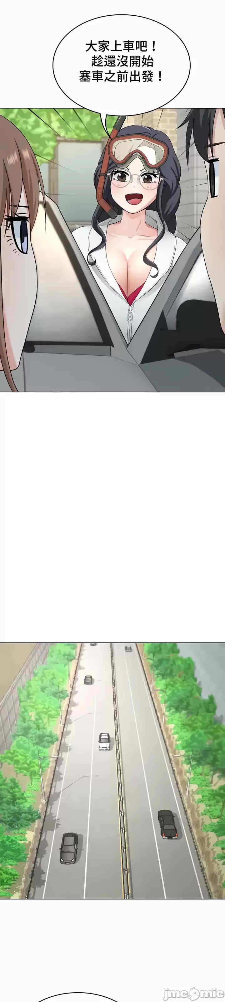 都会男子和方言女子的爱爱教学