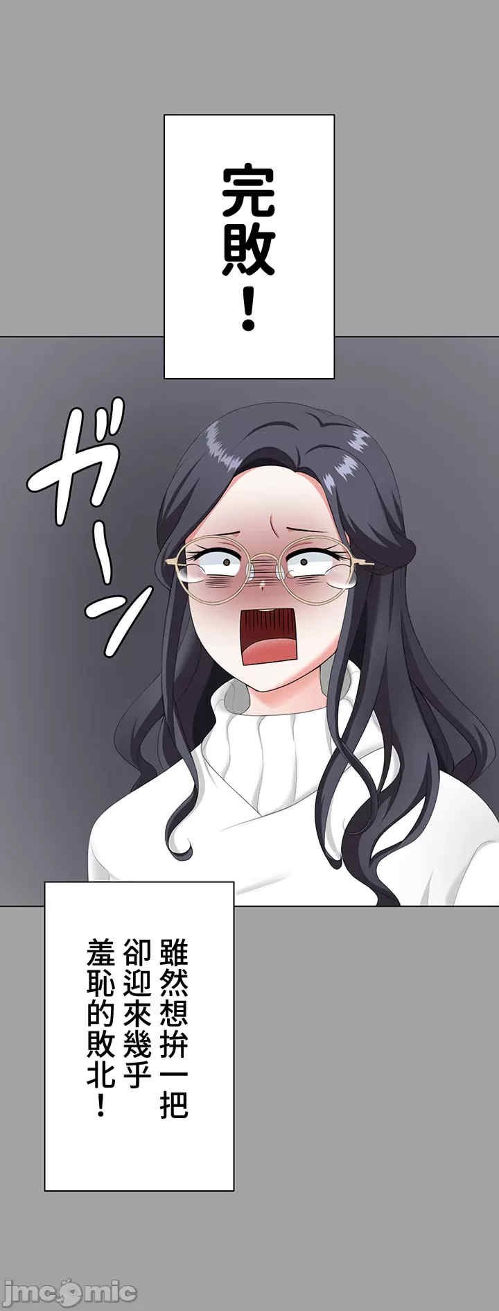 都会男子和方言女子的爱爱教学