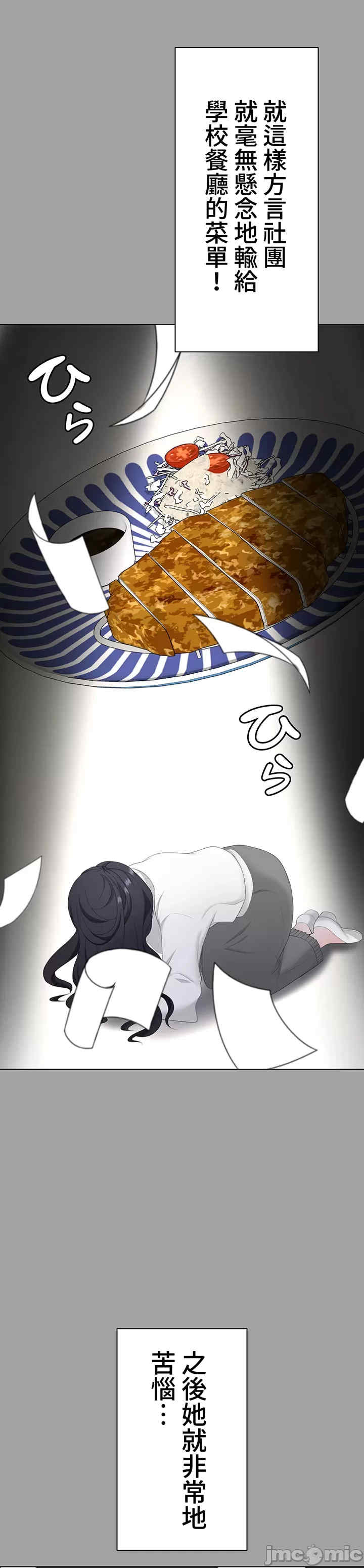 都会男子和方言女子的爱爱教学