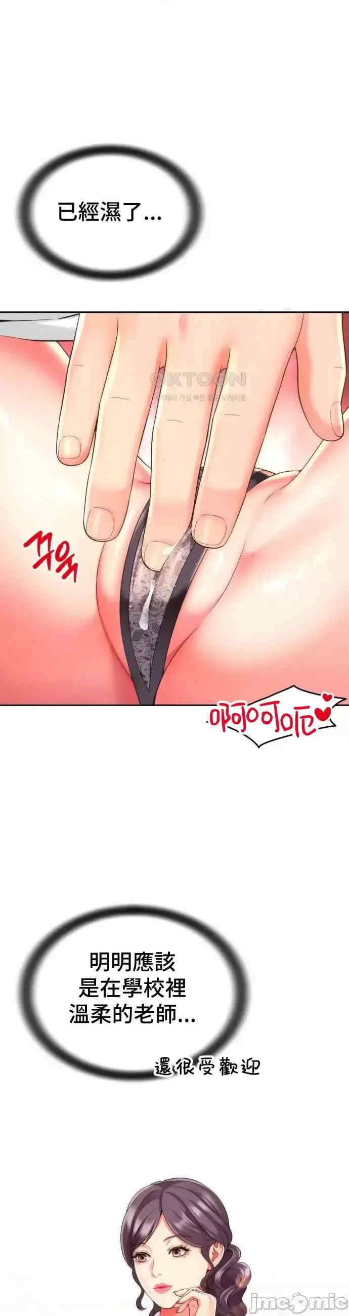 和朋友妈妈做朋友