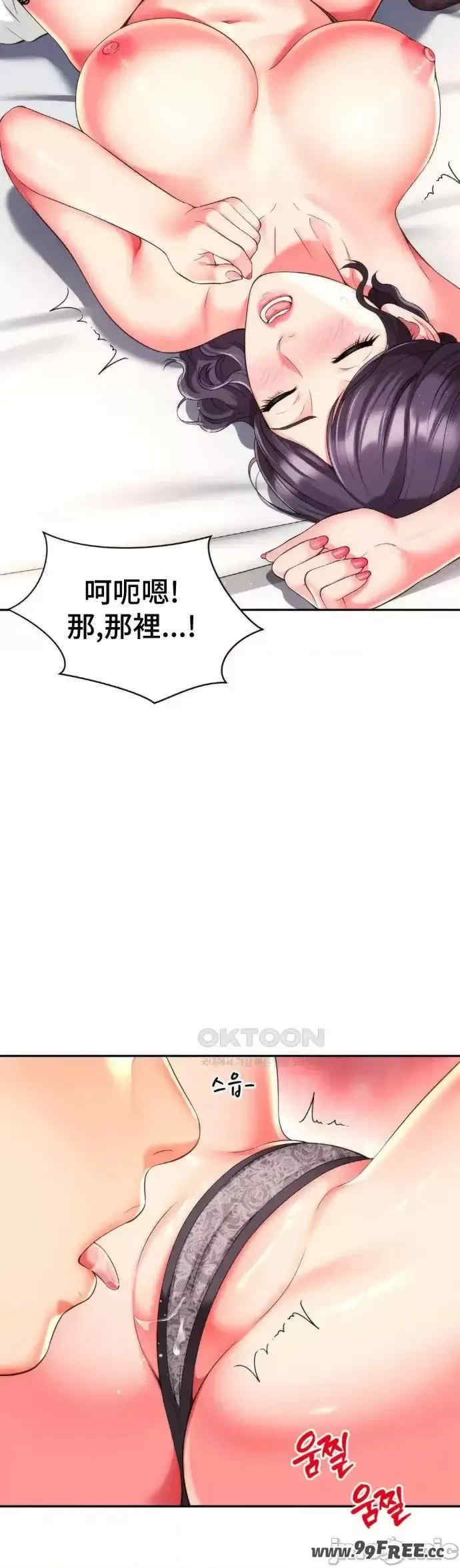 和朋友妈妈做朋友