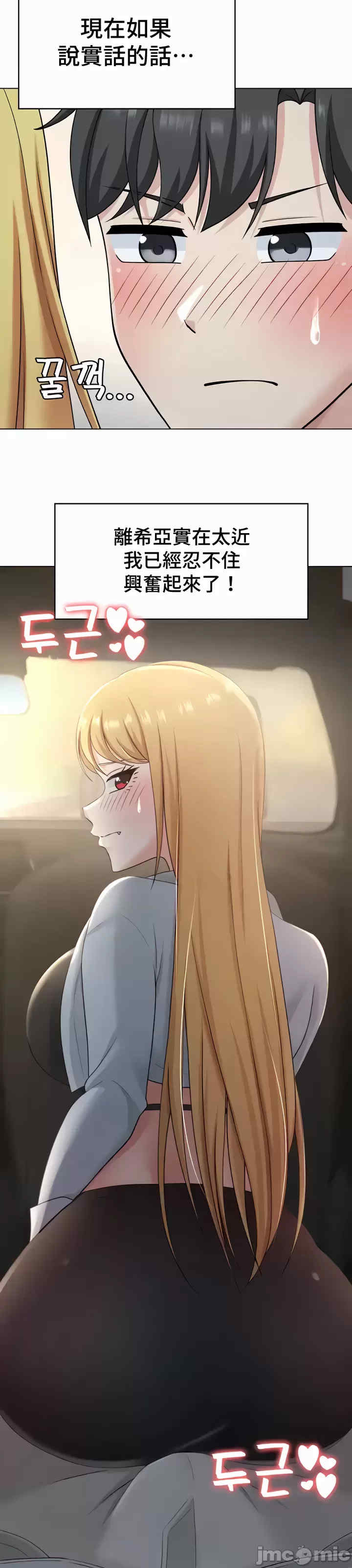 都会男子和方言女子的爱爱教学