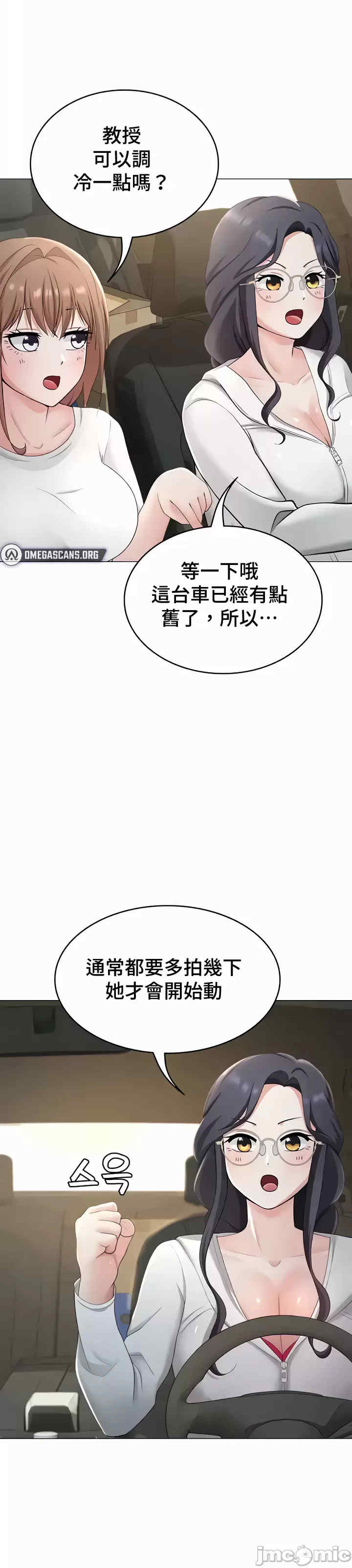 都会男子和方言女子的爱爱教学