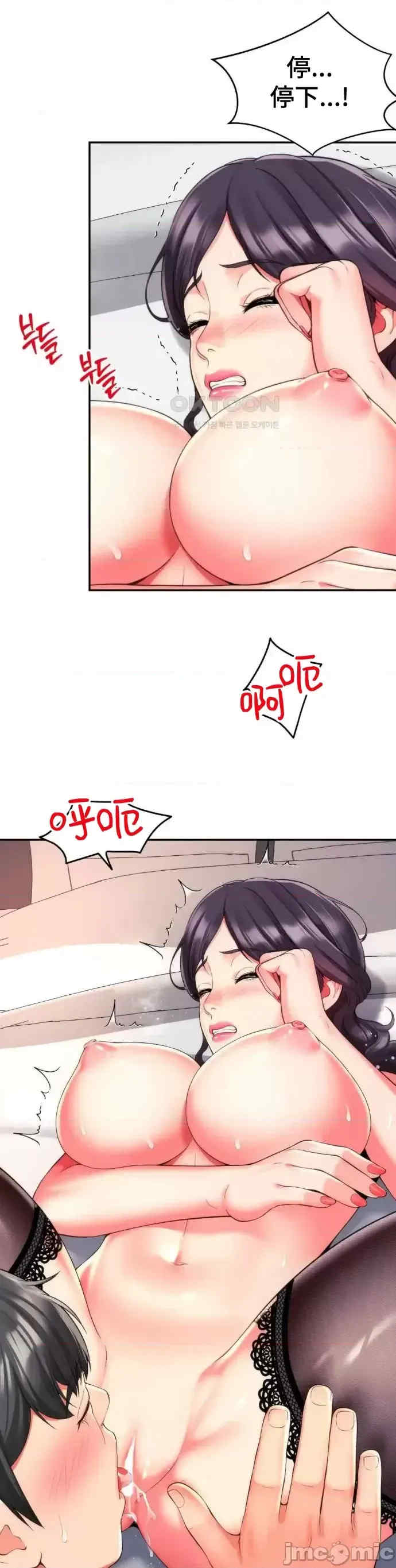 和朋友妈妈做朋友