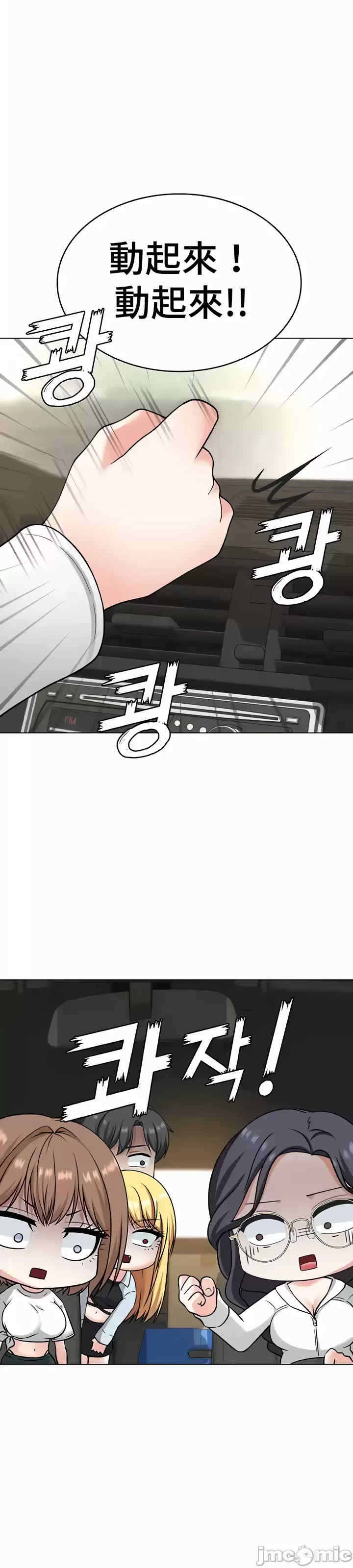 都会男子和方言女子的爱爱教学