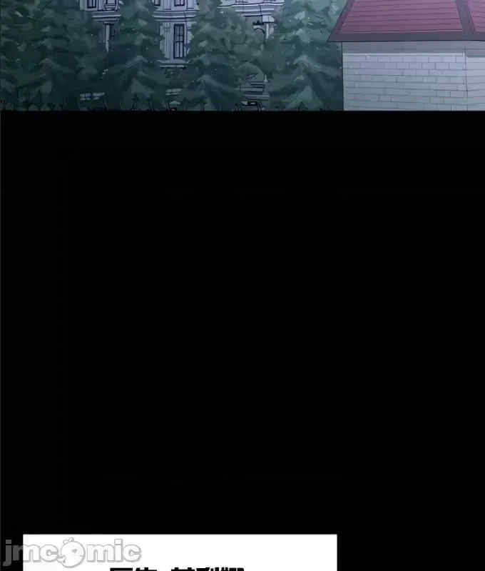 醒来之后,变成黄游反派？第二季