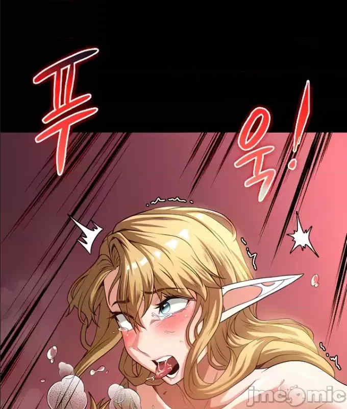 醒来之后,变成黄游反派？第二季