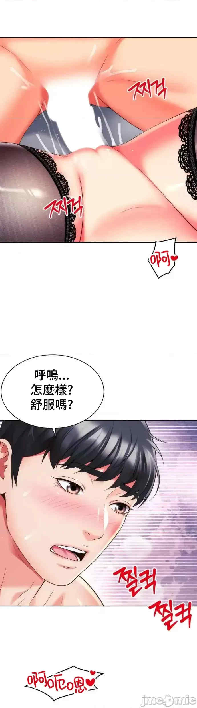 和朋友妈妈做朋友