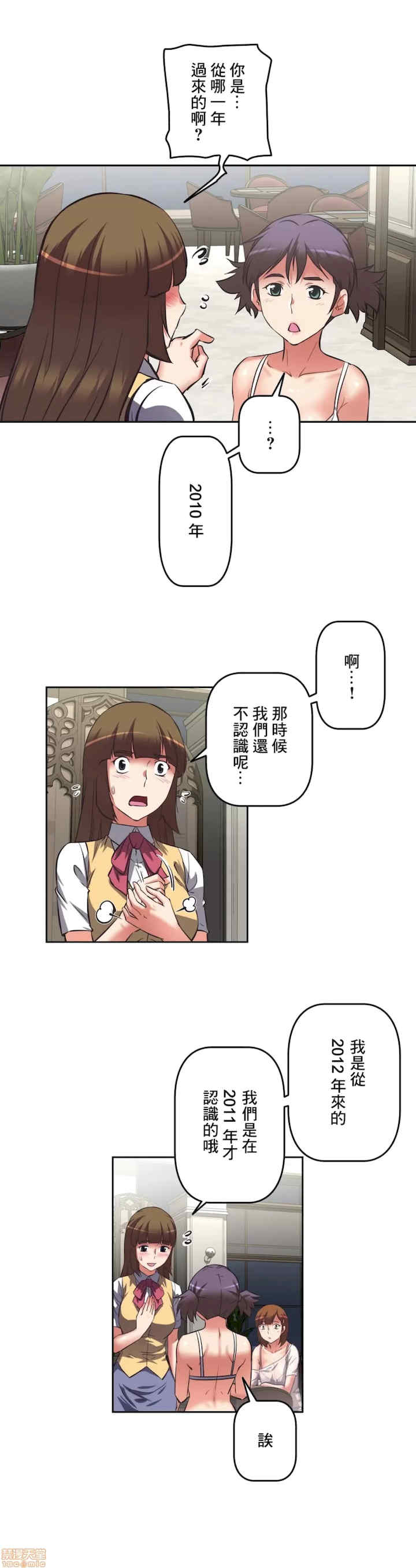 性爱转生!三途川的女孩们