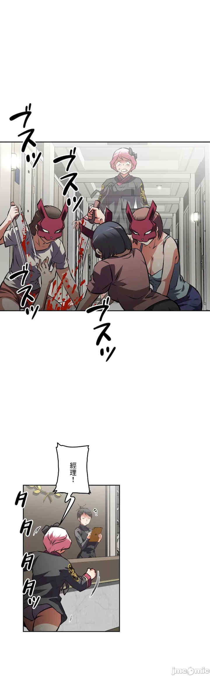 性爱转生!三途川的女孩们