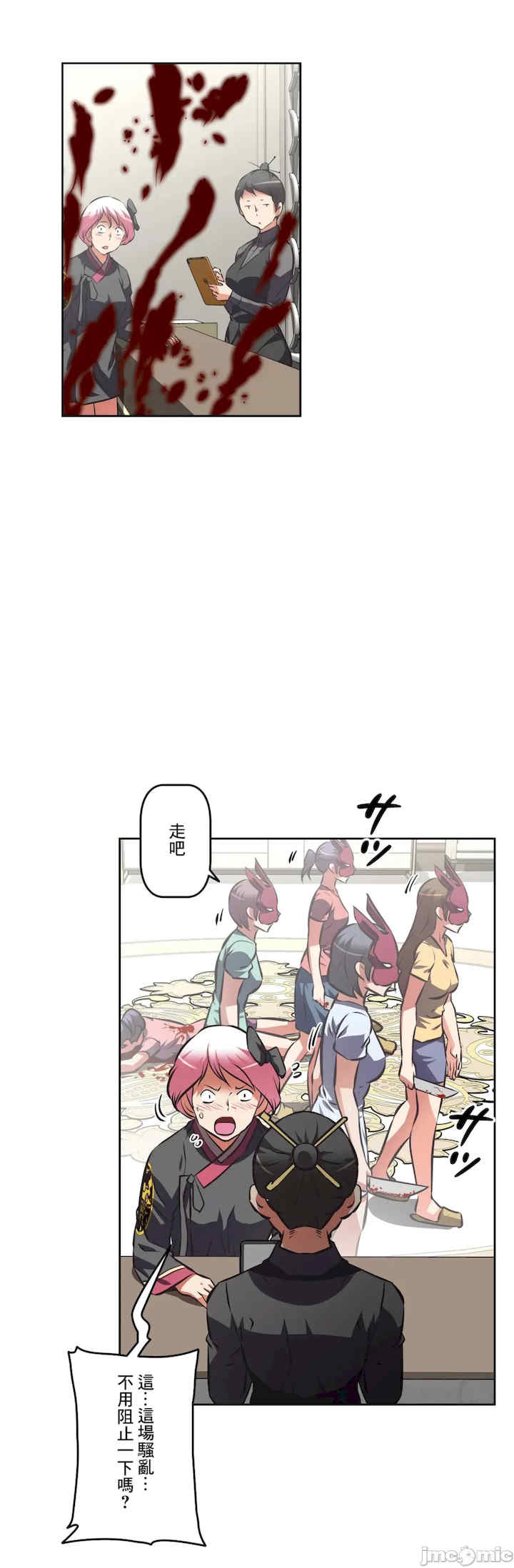 性爱转生!三途川的女孩们