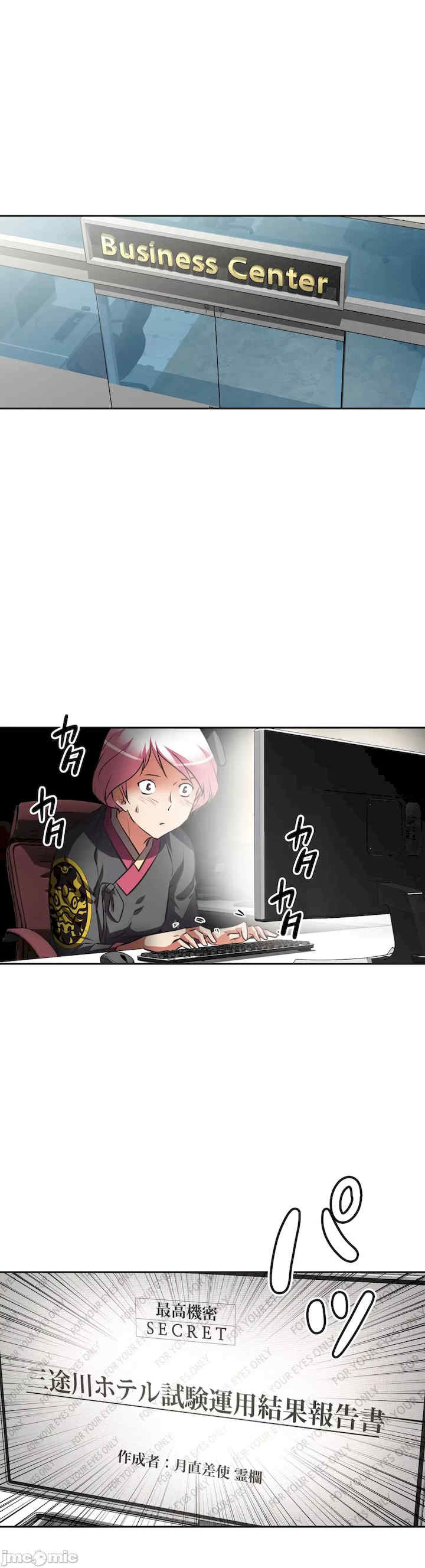 性爱转生!三途川的女孩们