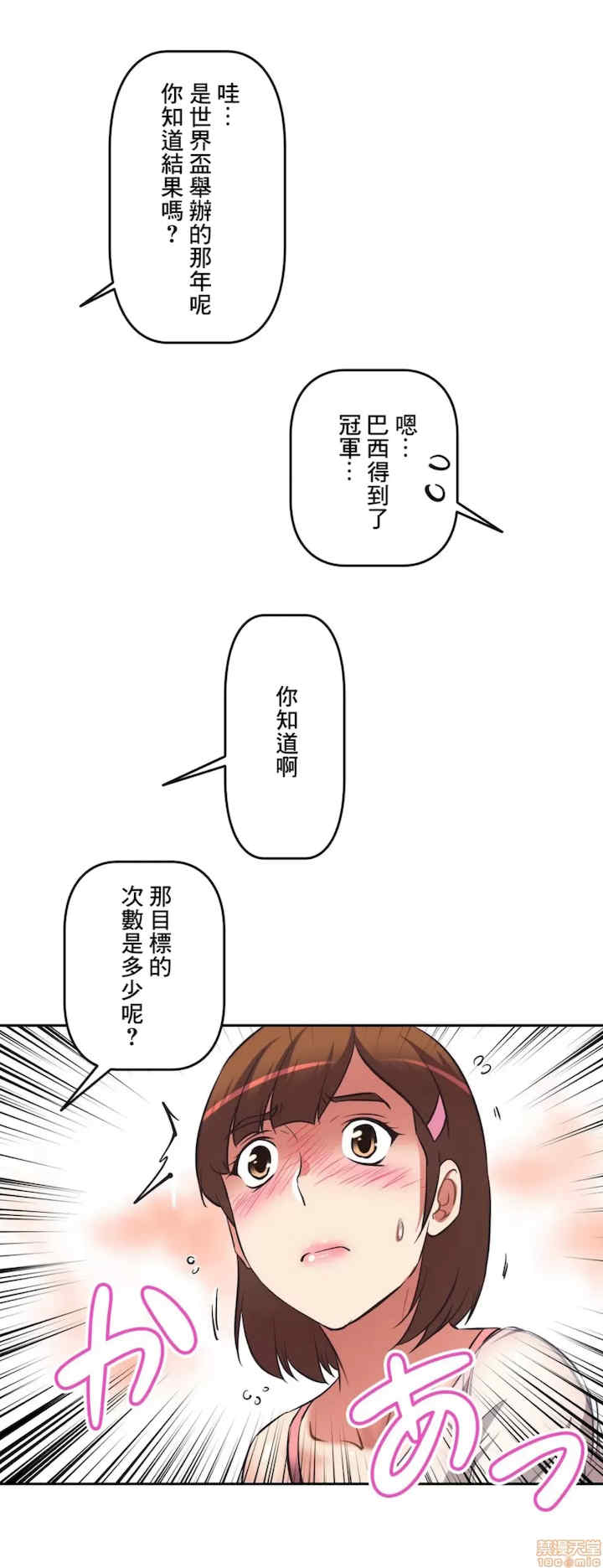 性爱转生!三途川的女孩们