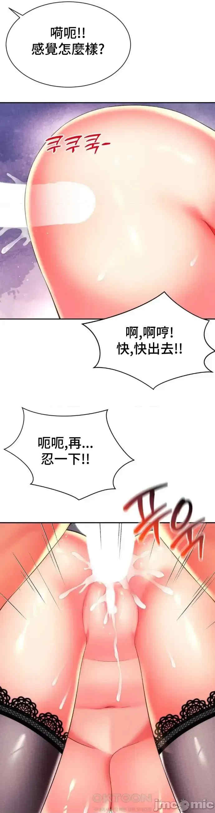 和朋友妈妈做朋友