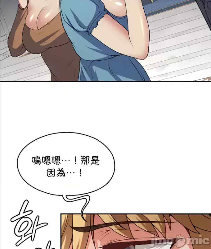 醒来之后,变成黄游反派？第二季