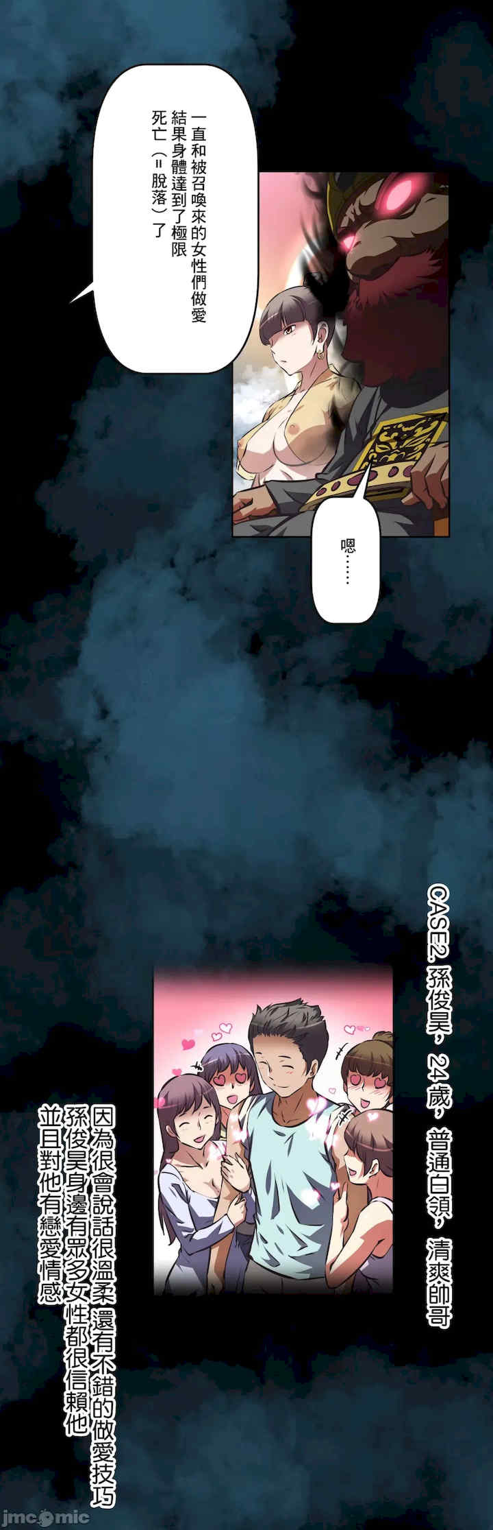 性爱转生!三途川的女孩们