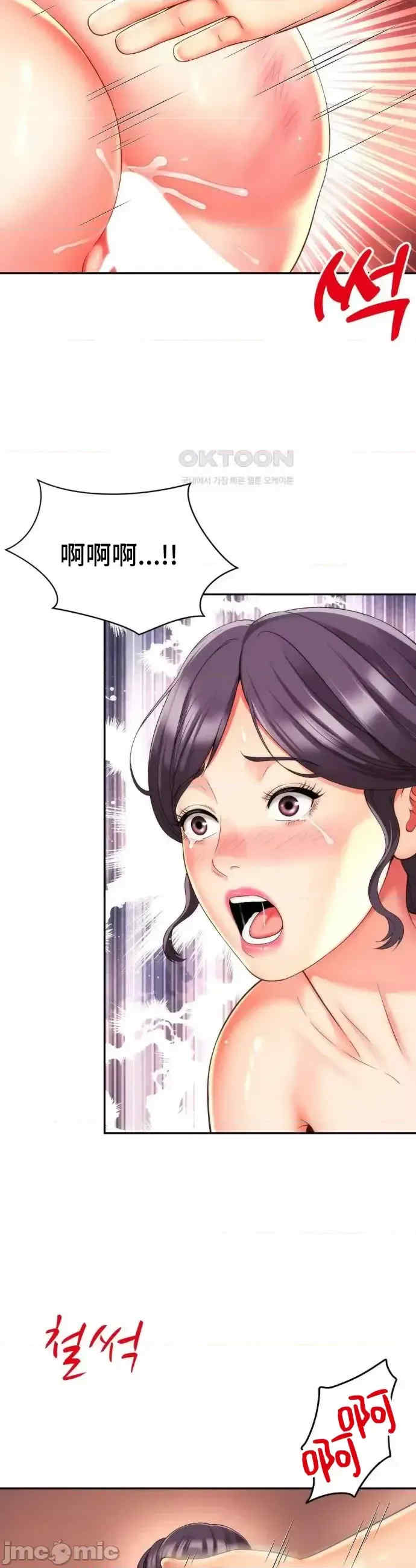 和朋友妈妈做朋友