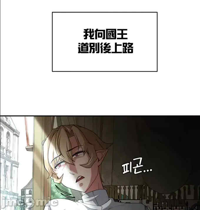 醒来之后,变成黄游反派？第二季