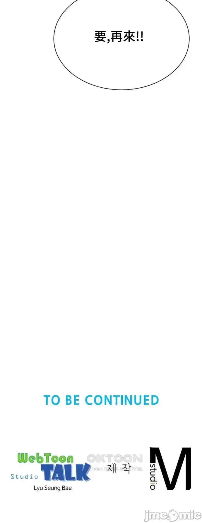 和朋友妈妈做朋友