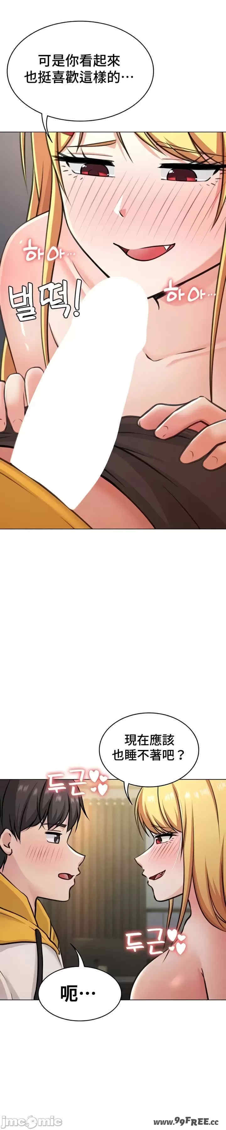 都会男子和方言女子的爱爱教学