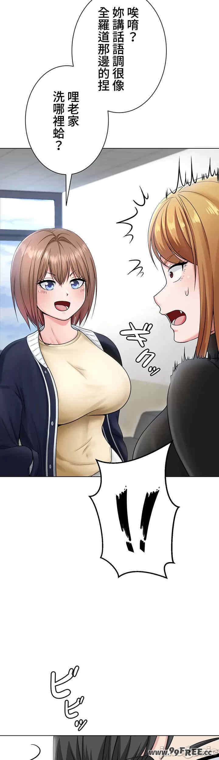 都会男子和方言女子的爱爱教学