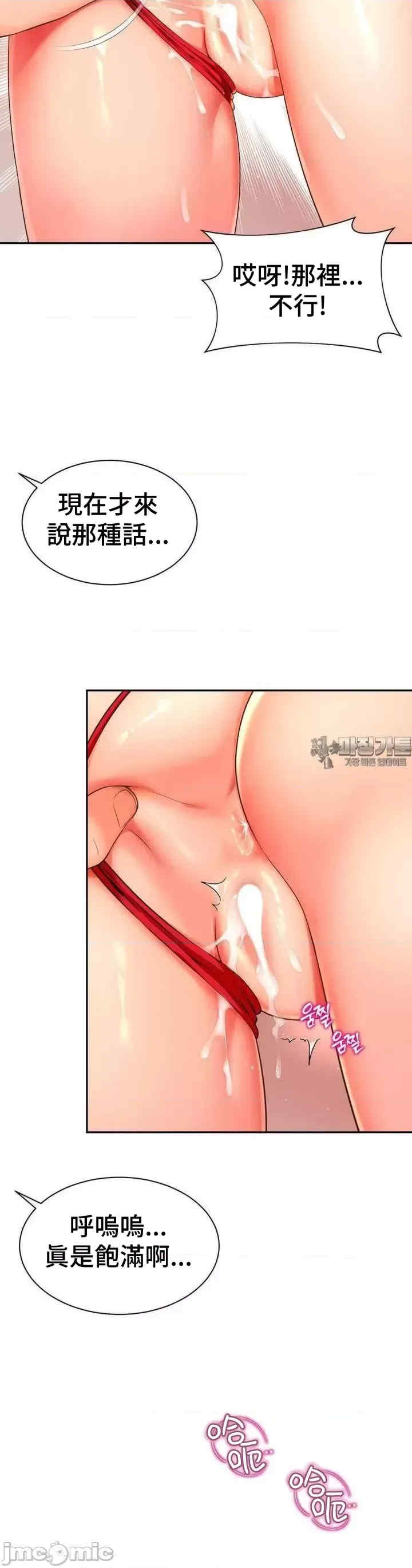 和朋友妈妈做朋友