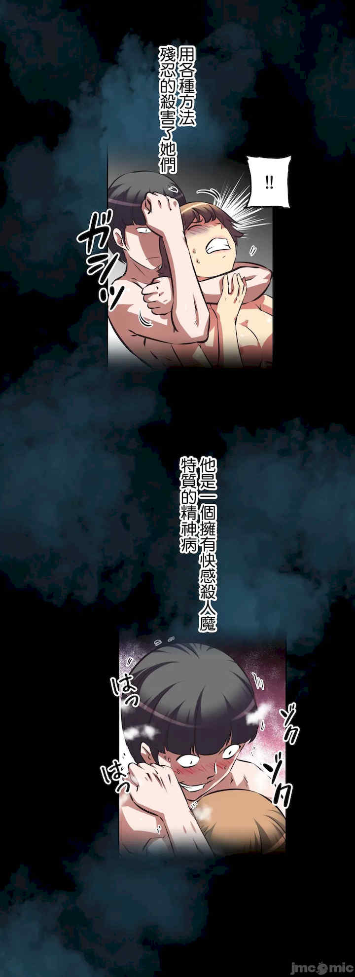 性爱转生!三途川的女孩们