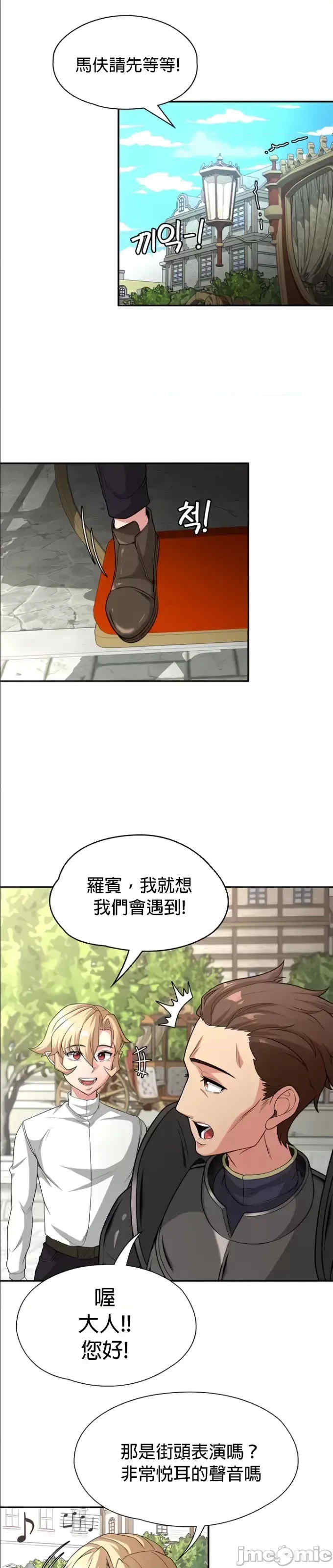 醒来之后,变成黄游反派？第二季