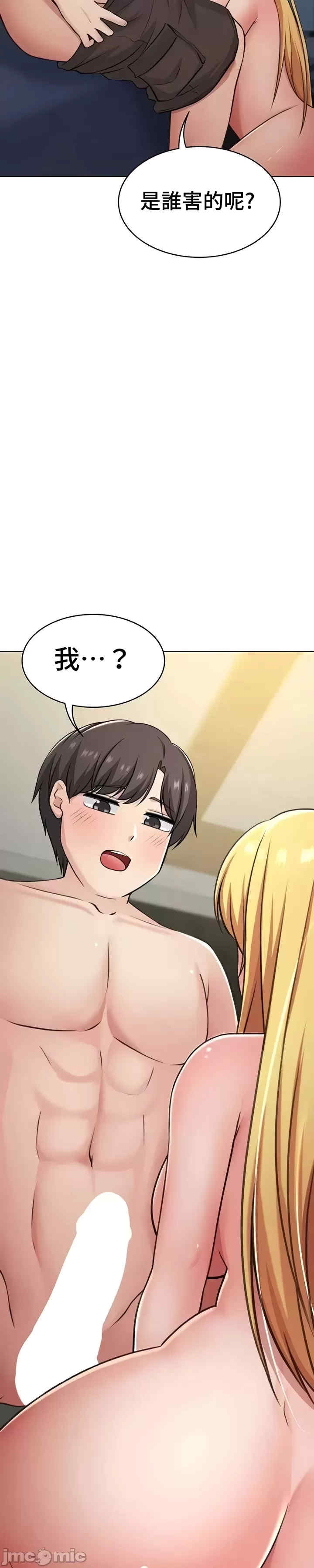 都会男子和方言女子的爱爱教学