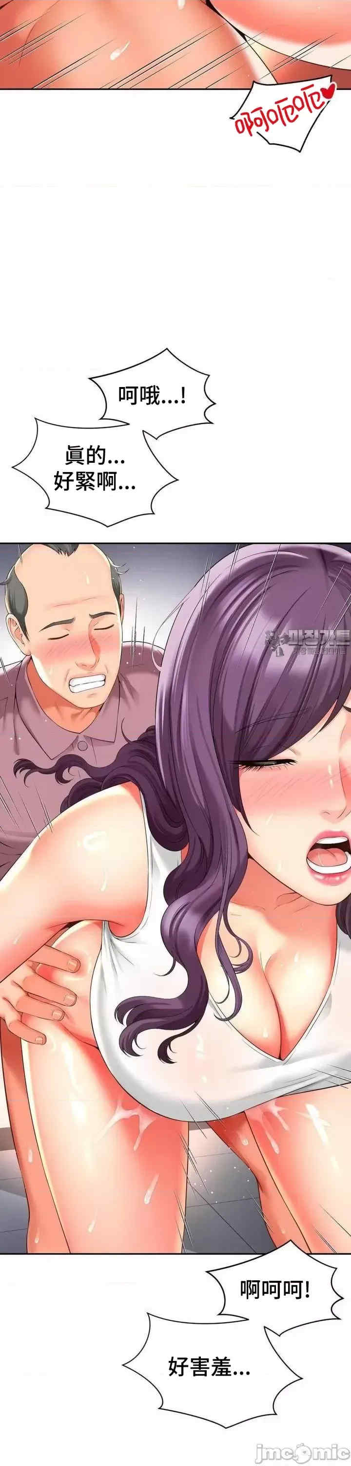 和朋友妈妈做朋友