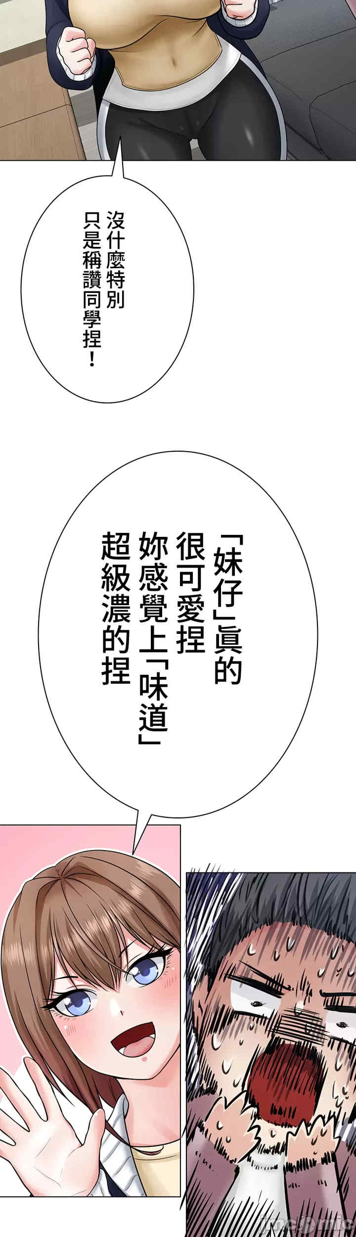 都会男子和方言女子的爱爱教学