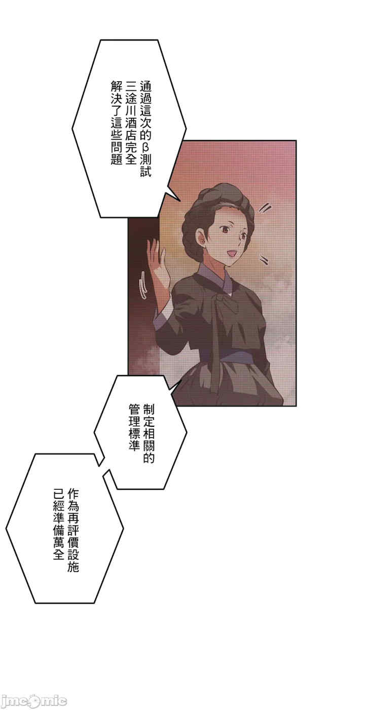 性爱转生!三途川的女孩们