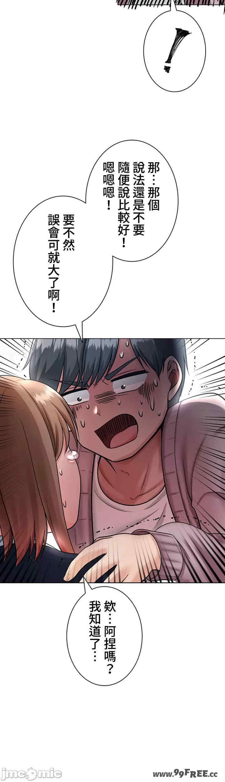 都会男子和方言女子的爱爱教学