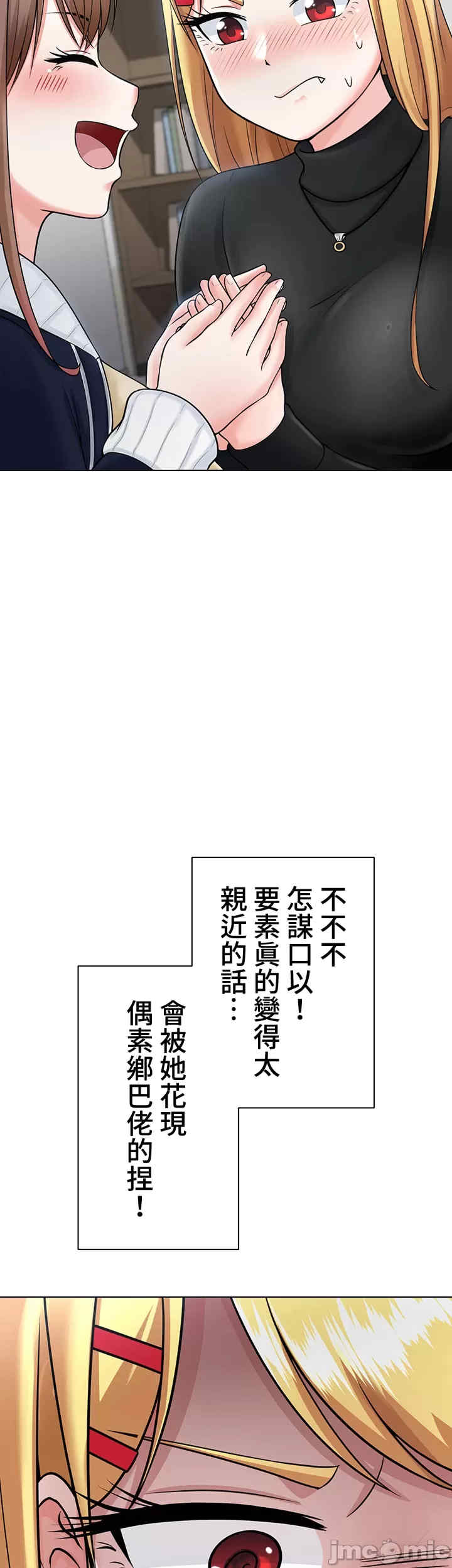 都会男子和方言女子的爱爱教学