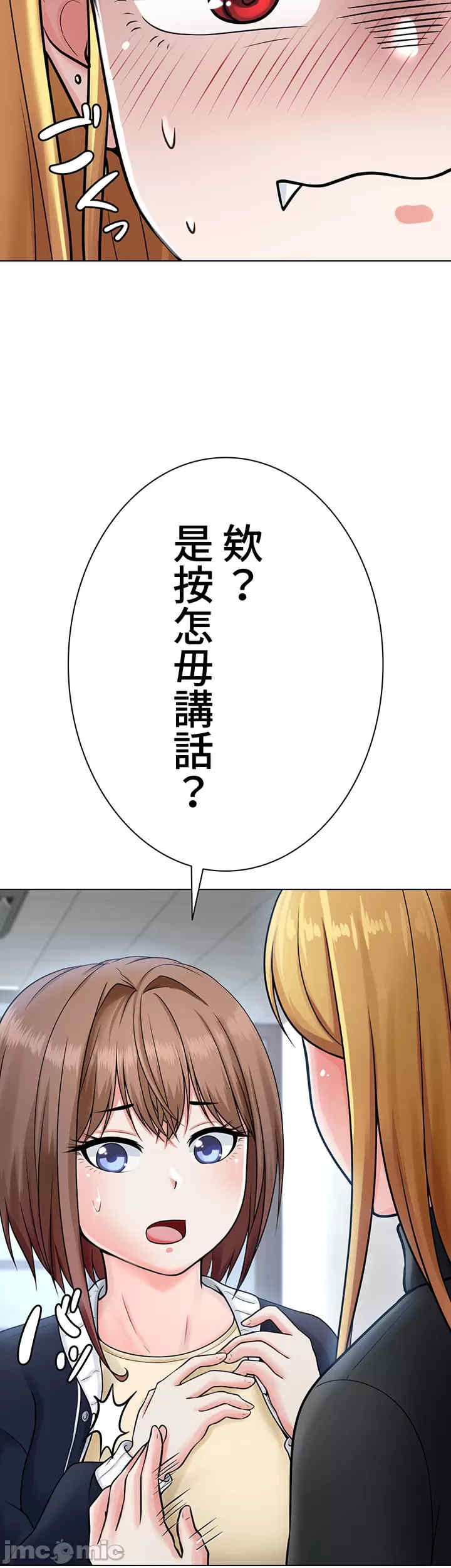 都会男子和方言女子的爱爱教学