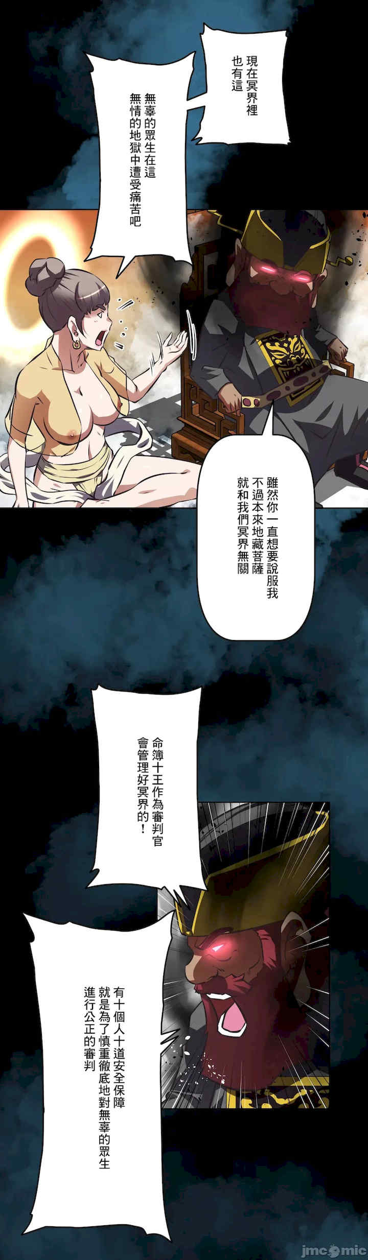 性爱转生!三途川的女孩们