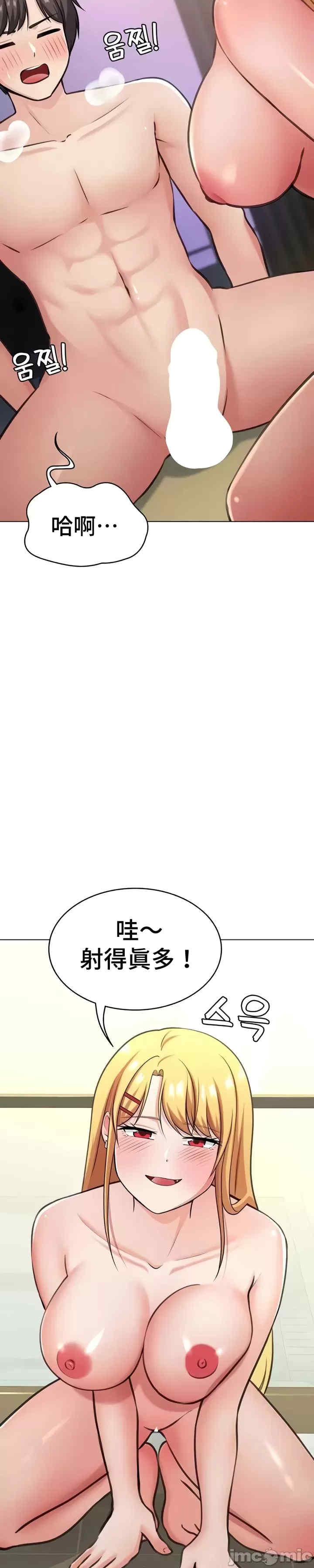 都会男子和方言女子的爱爱教学