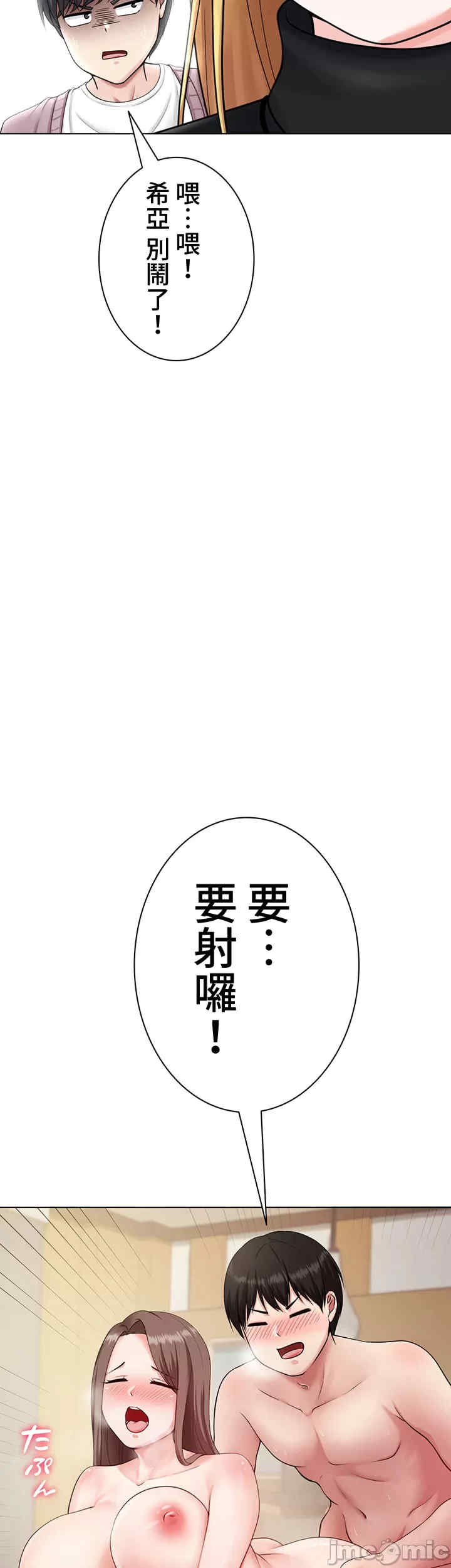 都会男子和方言女子的爱爱教学