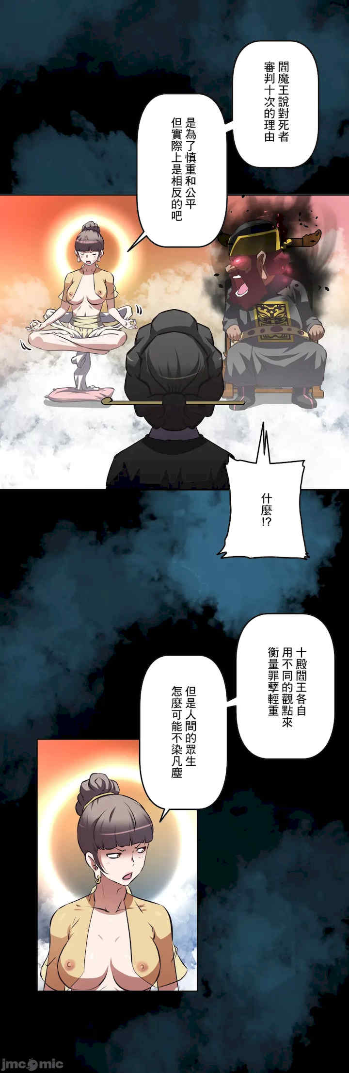 性爱转生!三途川的女孩们