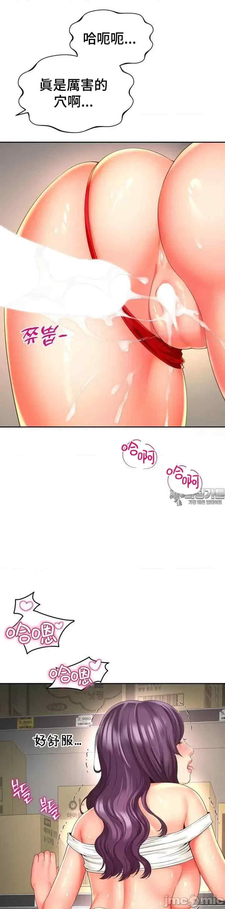 和朋友妈妈做朋友