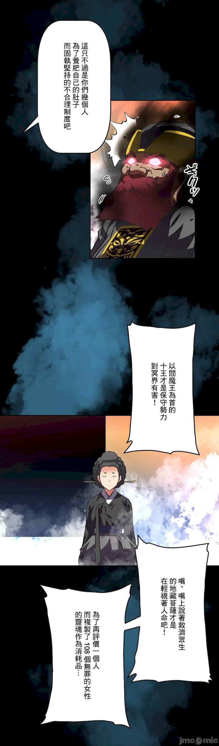 性爱转生!三途川的女孩们