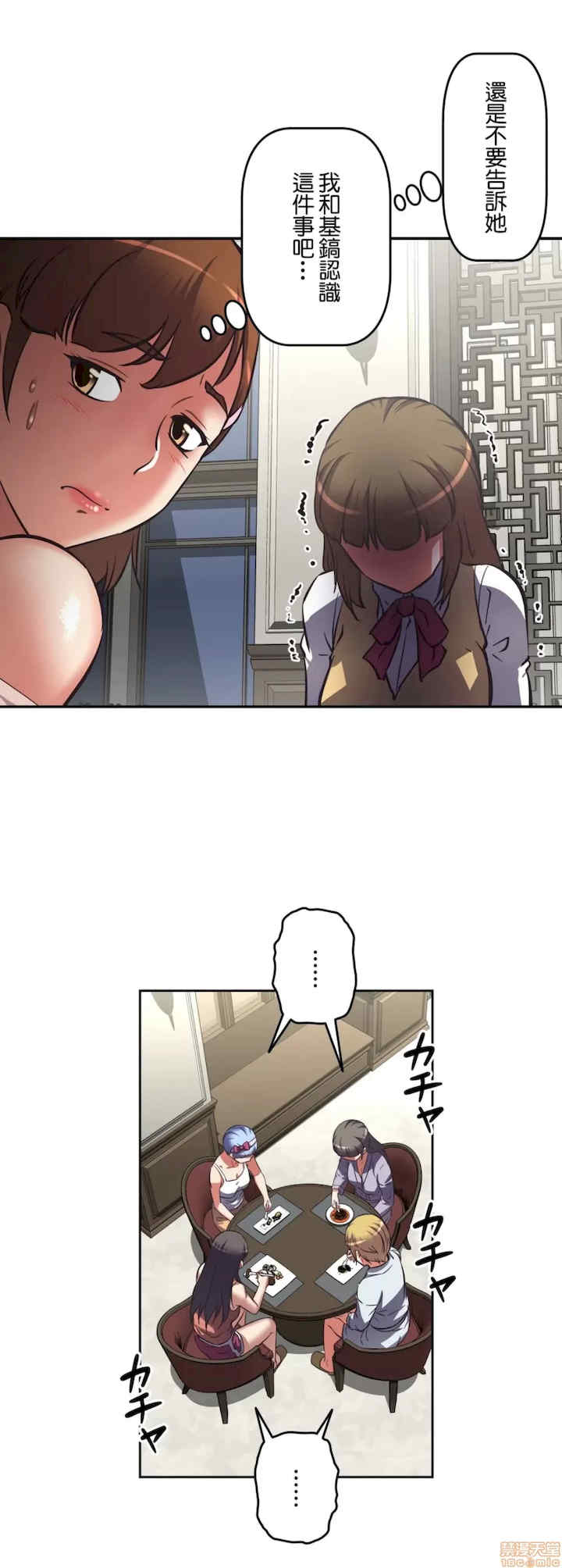 性爱转生!三途川的女孩们