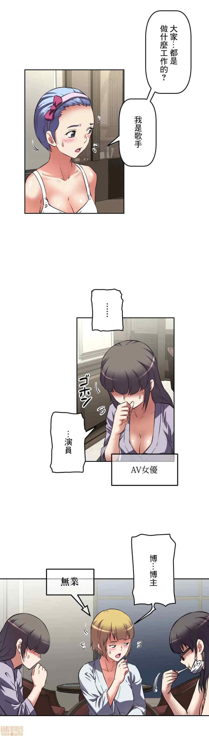 性爱转生!三途川的女孩们