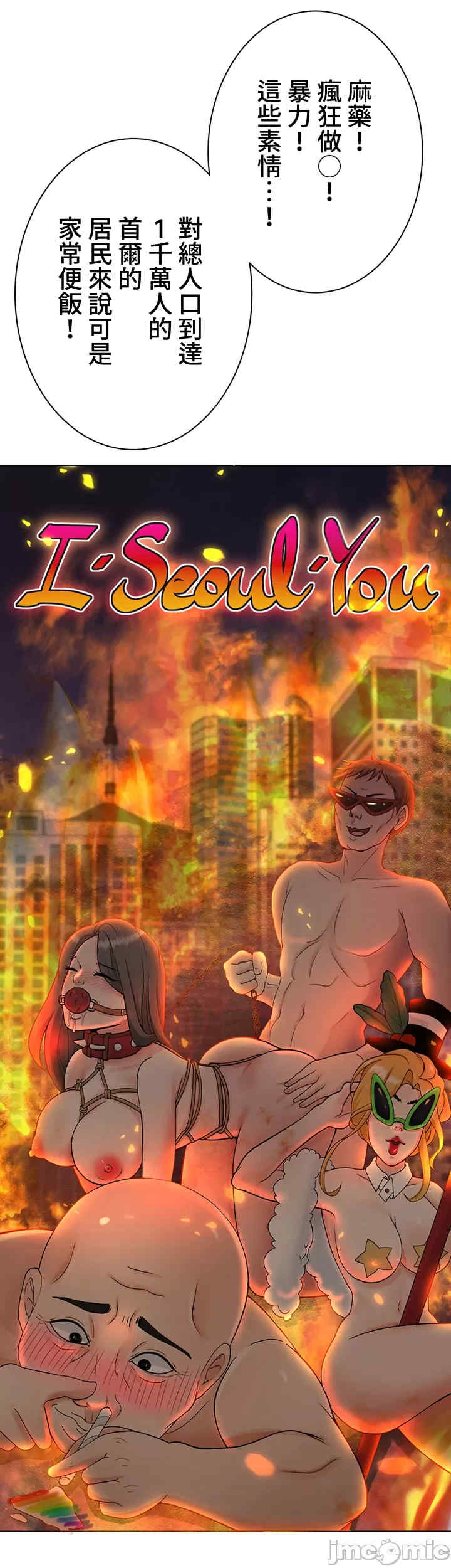 都会男子和方言女子的爱爱教学