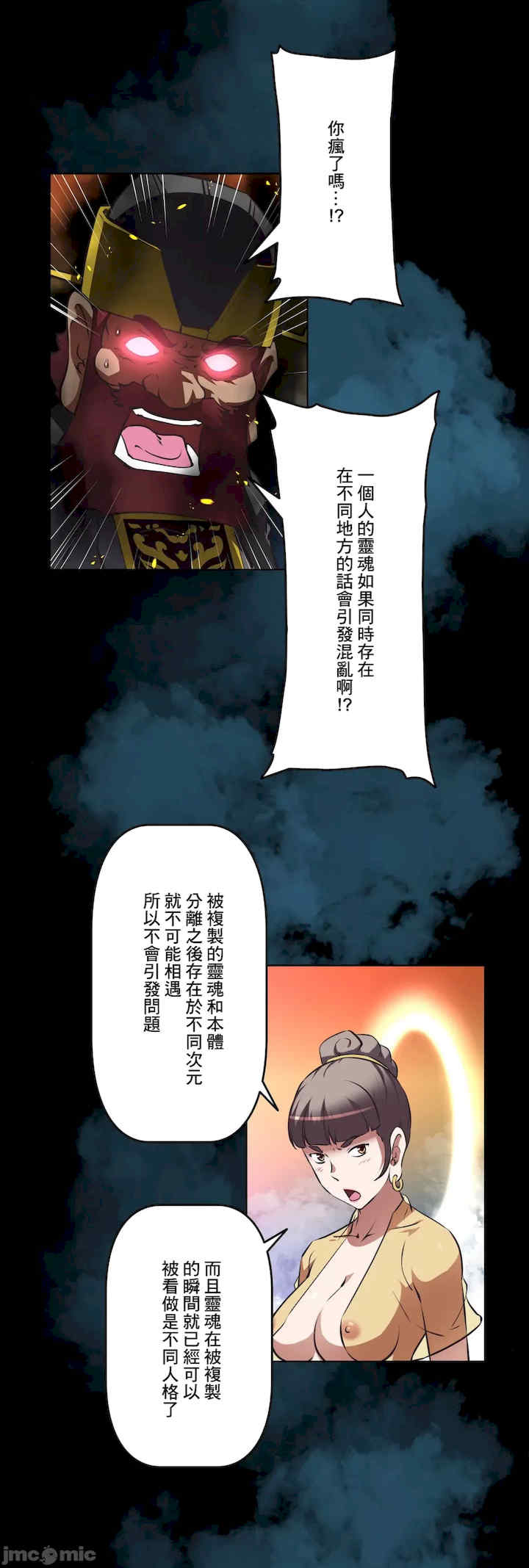 性爱转生!三途川的女孩们