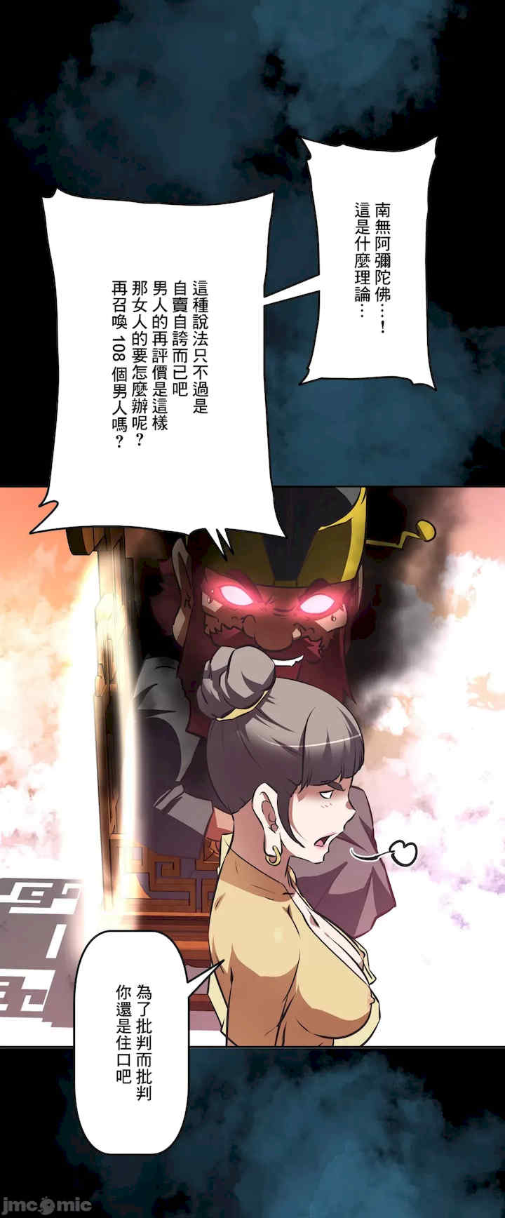 性爱转生!三途川的女孩们