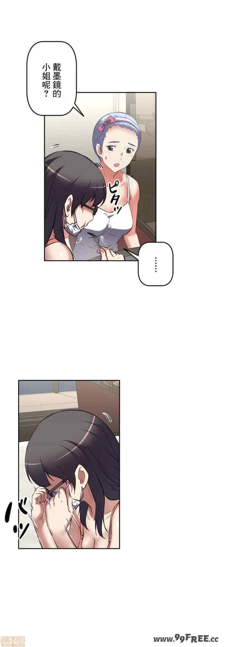 性爱转生!三途川的女孩们