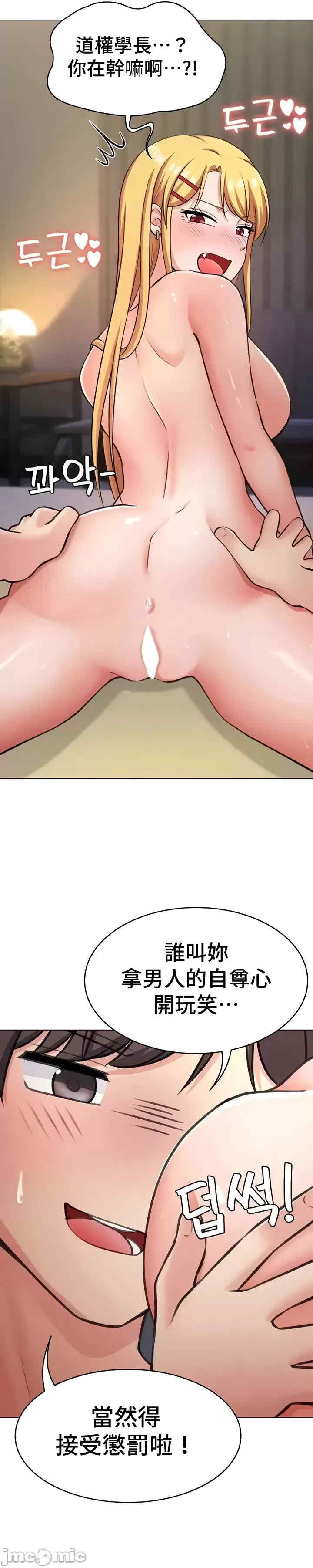 都会男子和方言女子的爱爱教学