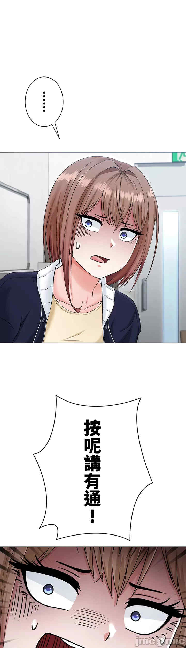 都会男子和方言女子的爱爱教学