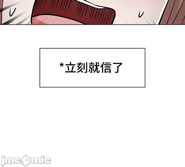 都会男子和方言女子的爱爱教学